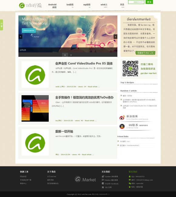 howmany和howmuch的用法区别 舞台上深情回望“远方的拉萨河”